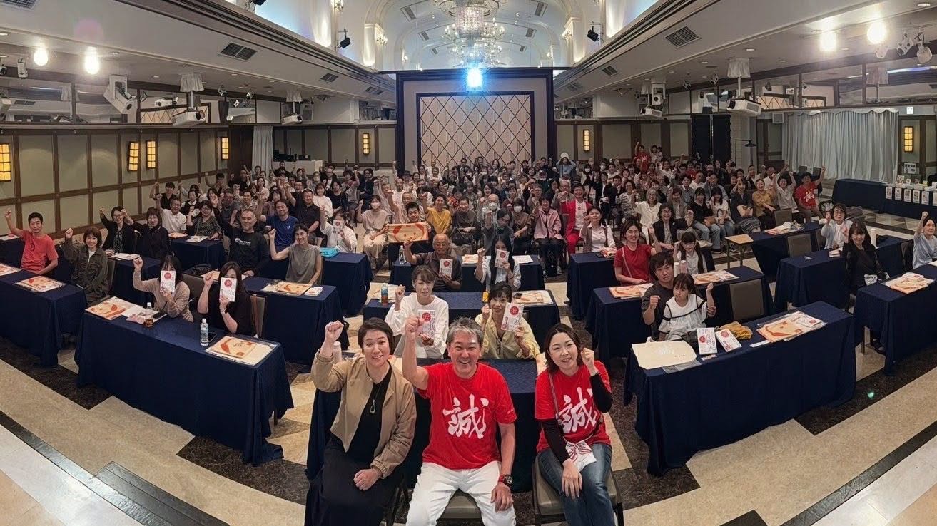 四毒抜きツアー in 浜松に参加された皆さまの集合写真